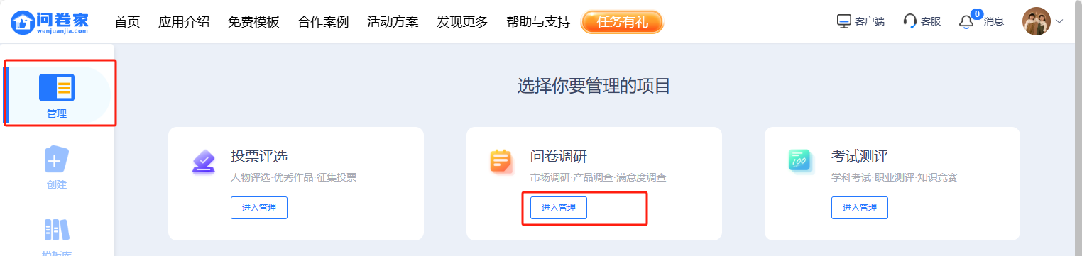 数据报表_帮助中心