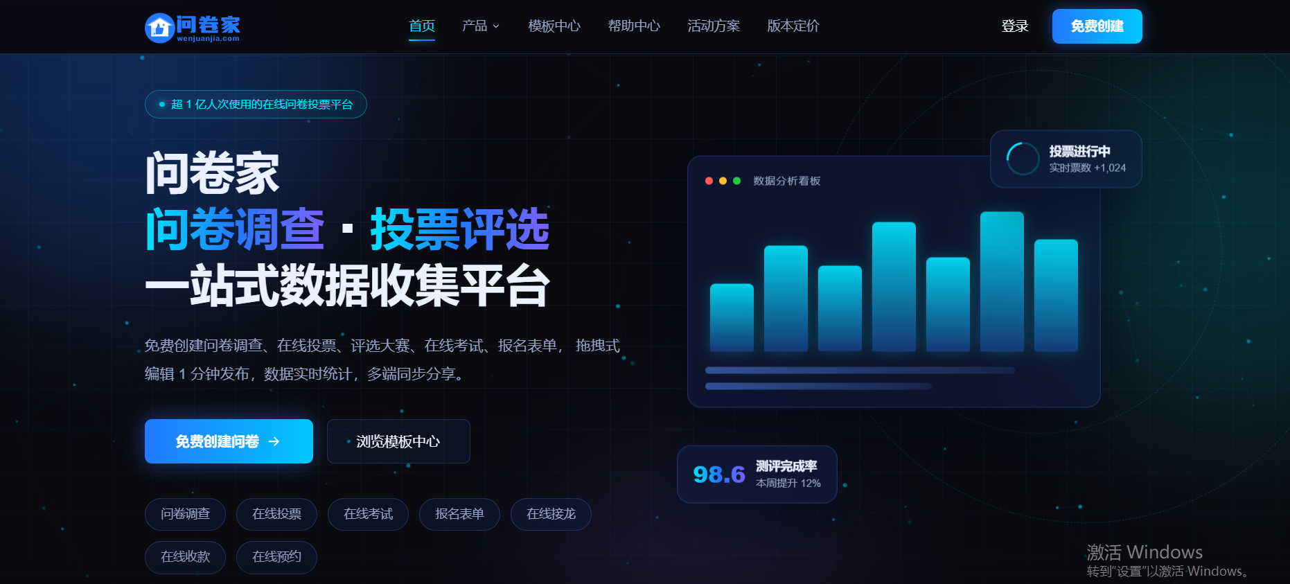 c77de1ca8f868822b4f402243ecc71f6_帮助中心