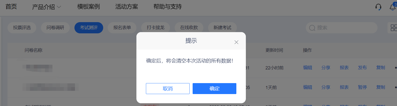 4_帮助中心