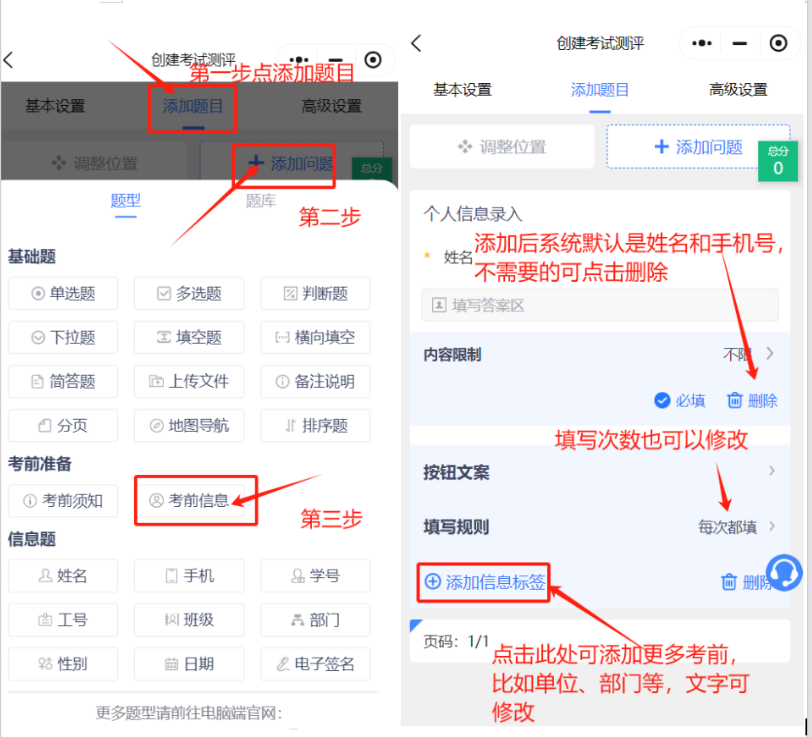 考前信息_帮助中心