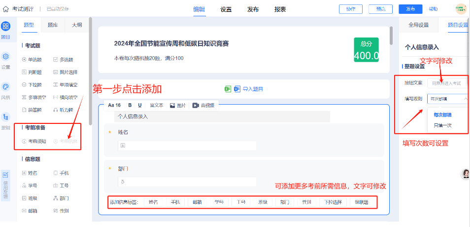 考前信息_帮助中心
