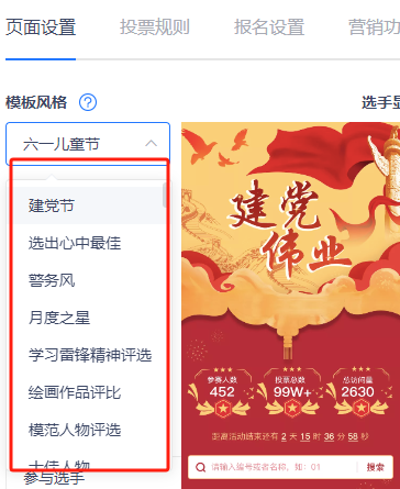 模板风格
_帮助中心