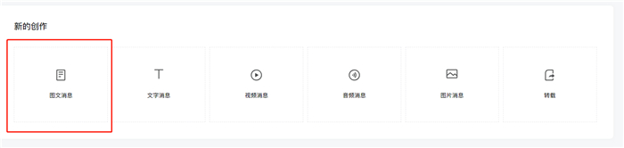 公众号关联小程序_帮助中心