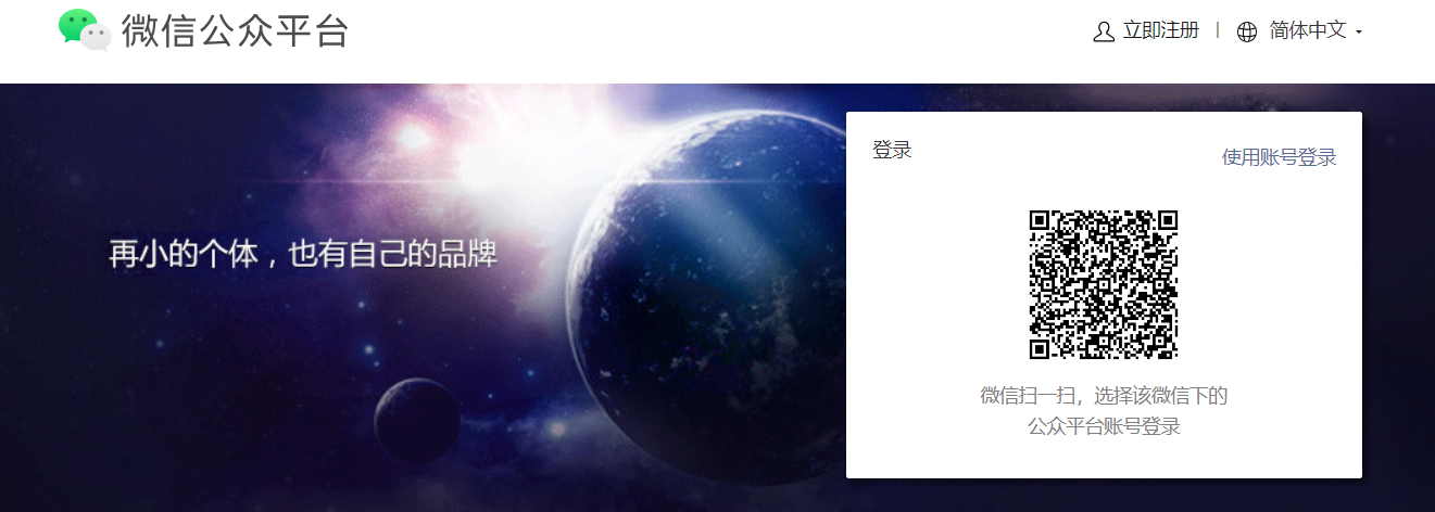 公众号关联小程序_帮助中心