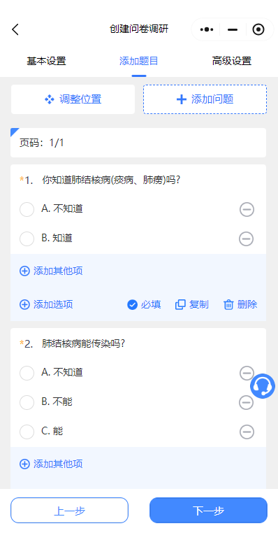 自动分析数据_问卷调查方案