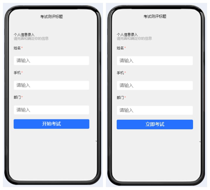 考前信息_帮助中心