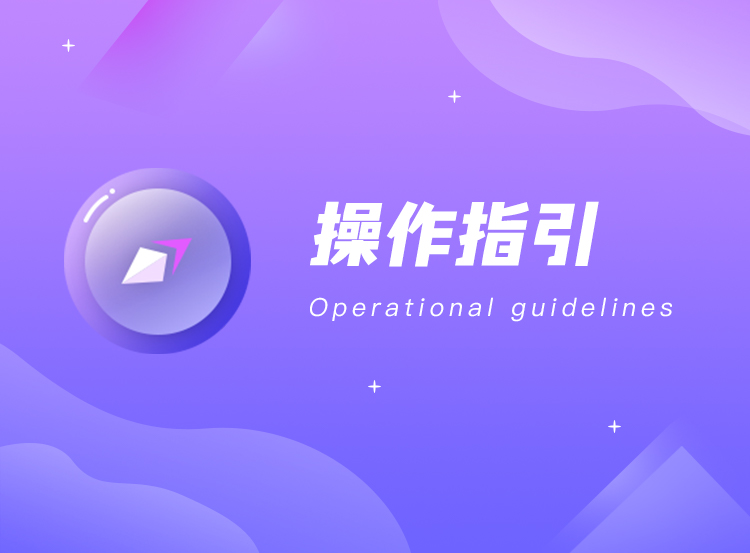 如何把Word文档转化成线上电子问卷？教你一键导入！